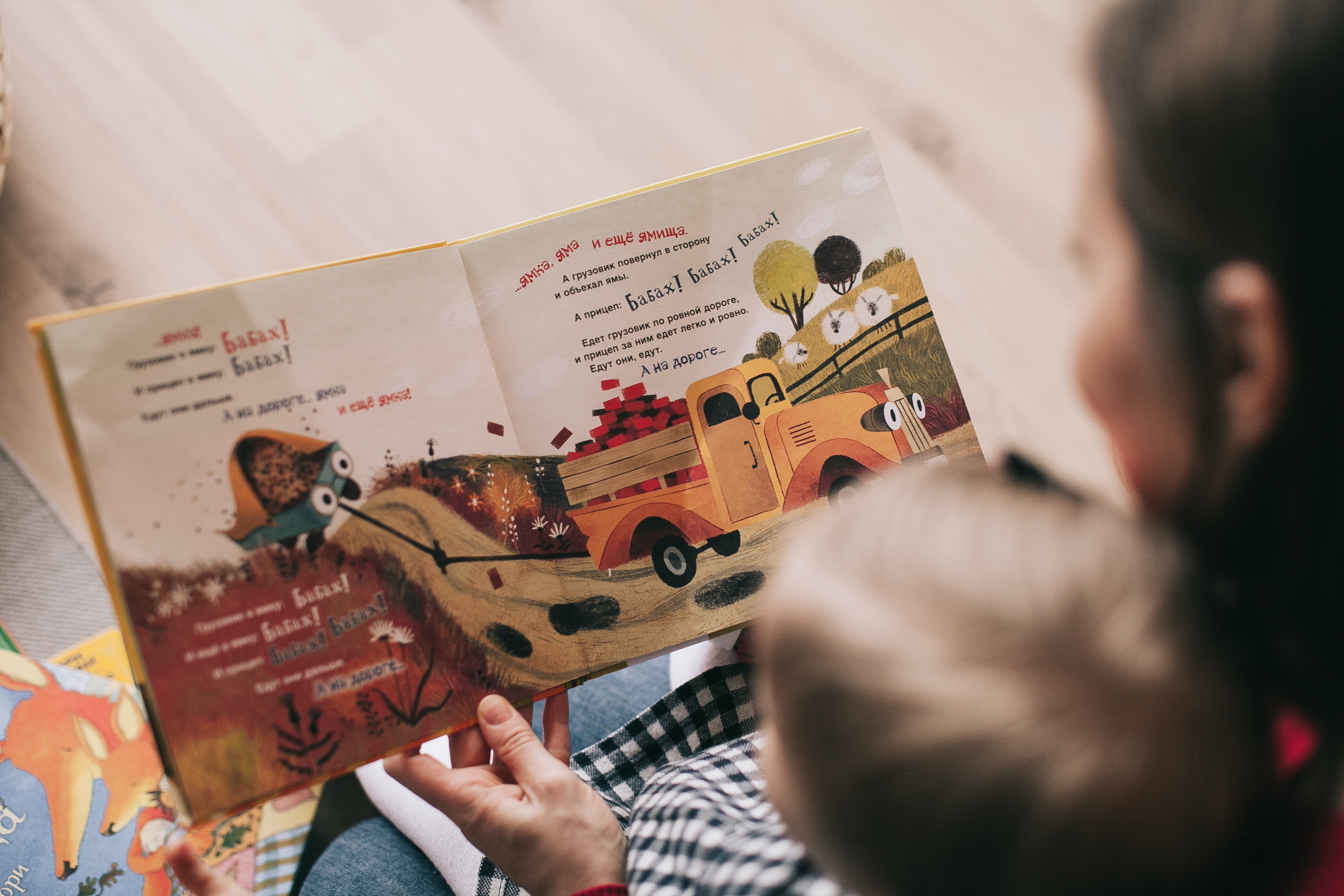Tractor Book