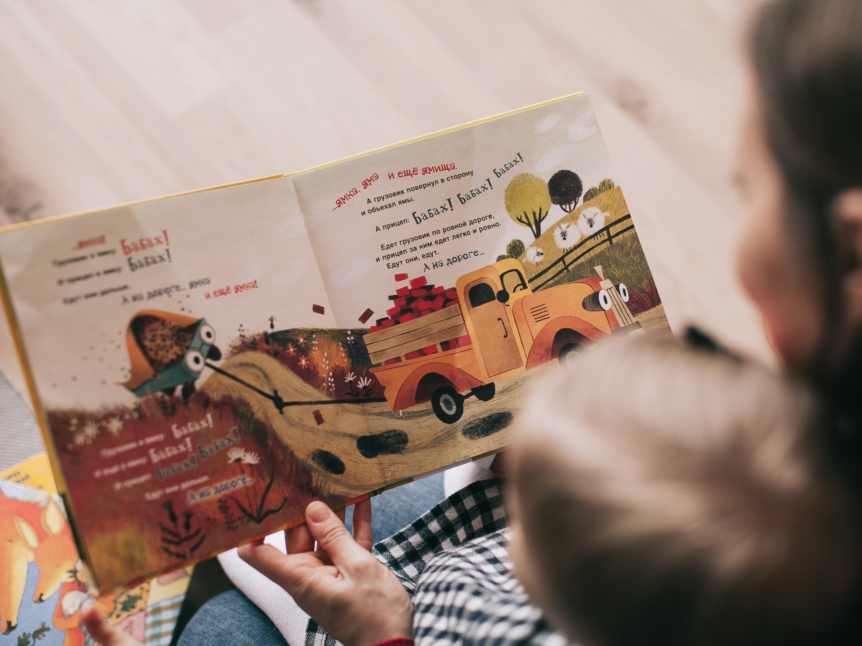 Tractor Book